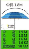 C1 SHENGYUAN Beach Parasol  -  Cheap Surf Gear