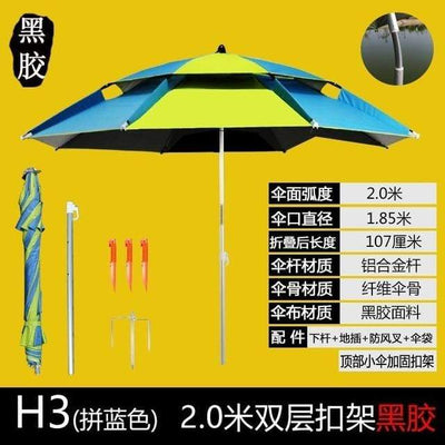 H3 SHENGYUAN Beach Parasol  -  Cheap Surf Gear