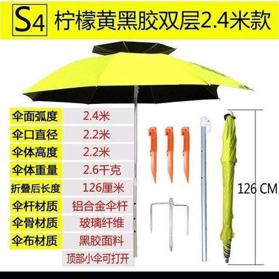 S4-2 lemon 2.4 m SHENGYUAN Beach Umbrella  -  Cheap Surf Gear