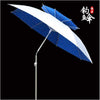 SHENGYUAN Best Beach Umbrella  -  Cheap Surf Gear