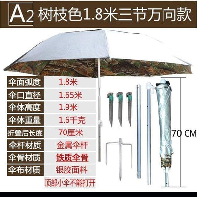 A2 SHENGYUAN Best Beach Umbrella  -  Cheap Surf Gear