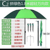 C2 SHENGYUAN Best Beach Umbrella  -  Cheap Surf Gear