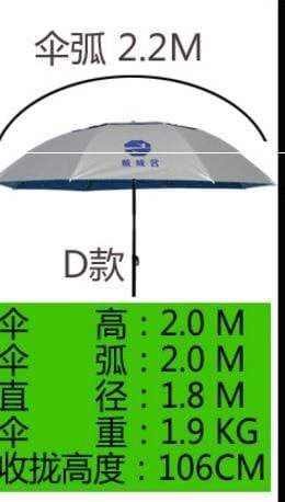 D2 SHENGYUAN Best Beach Umbrella  -  Cheap Surf Gear